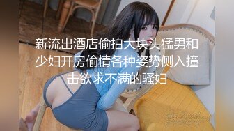 STP31635 极品尤物网红美女！豹纹内衣OL风！扒开珍珠内裤，大黑牛震骚穴，跪在地上翘肥臀，极度诱惑