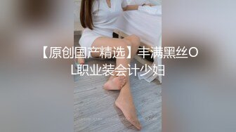 扣扣传媒 QQCM-20 白嫩长腿继母的秘密 ▌林洋▌