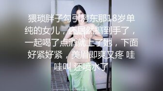 【18岁的悠悠】可爱18岁少女~17分鸡巴基本全插进去了