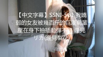 【新片速遞】甜美大屁股小骚货【杭州顶级反差婊】李苗苗，男友鸡巴后入翘臀插 滋滋的声音够清爽，反差够大人前甜美女神 床上变成了荡妇淫娃