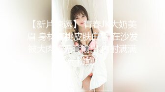 女优面试AV体验Carib 011921-001