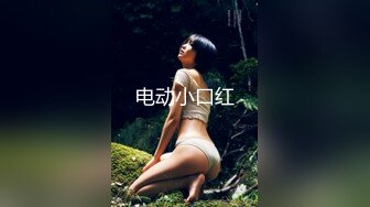   丰臀美乳留学生李凯莉和男友黑丝情趣啪啪 无套骑乘插出白浆