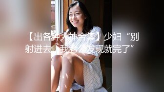 91C仔之大鸟兄弟-第三部-热战技巧骚劲十足熟女