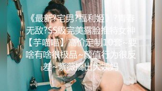 STP29514 【暖宝子】什么奶比头大!!玩弄自己乳房直接把人给晃晕晕 ！捧者奶子舔乳头 唉呀真香 VIP0600