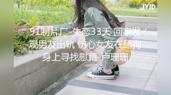 ★☆《极品瑜伽嫂子》★☆大嫂上卧室开始换衣服看见大嫂光滑白嫩的皮肤粉嫩的咪咪头饱满粉粉的鲍鱼《极品瑜伽嫂子》大嫂上卧室开始换衣服看见大嫂光滑白嫩的皮肤粉嫩的咪咪头饱满粉粉的鲍鱼3原创，接嫂子出去吃饭，看着嫂子的身材真忍不住。