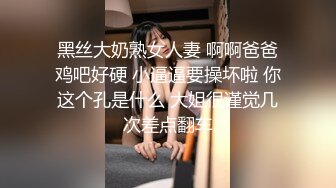 黑丝熟女大姐来验房勾搭搞装修的小哥激情啪啪