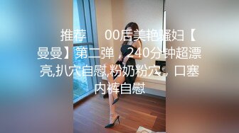 知名漫展巨乳Cos『小尤奈』自拍流出 清纯学生妹制服在家骚气用假屌自慰 奶大逼粉实属尤物