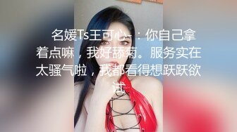 8-11强哥寻花 酒店约啪花臂精神小妹，口活熟练，淫乱生花