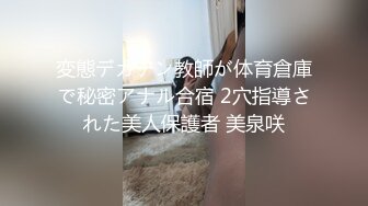 【OnlyFans】台湾贫乳嫩妹【catmint_薄荷】自慰白浆横流 付费订阅合集【59V】 (53)