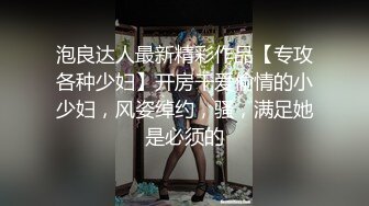 【新片速遞】 双马尾清纯美少女，白丝美腿，扣穴自慰，情趣肛塞尾巴，操我小骚逼，娇喘呻吟，淫语骚话