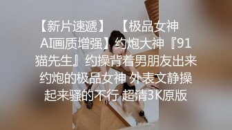 商场女厕偷窥 长裙少妇不算太黑的小鲍鱼