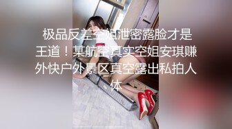 傳媒大學溫柔美女小姐姐與男友出租房X愛私拍爆肏幹的哭腔爹叫不停喊不要