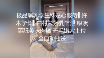 蜜桃傳媒PMC052人美逼嫩內射合租大學生-林思妤