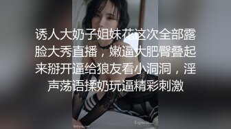 渣男PUA青春无敌美少女,刚读大一,就被调教的下海