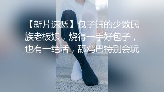 【新片速遞】《骚宝》男技师偷拍给❤️少妇女客户私密大保健特殊服务全身按摩无套啪啪