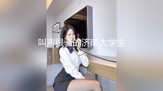 高端泄密流出❤️极品眼镜反差婊大学生美女陈丽梅被金主爸爸调教骚母狗嘴里含假屌小鸡巴插骚逼表情痛苦