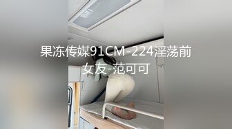 反差学姐-从试衣间到大床房（禁止内容可约）