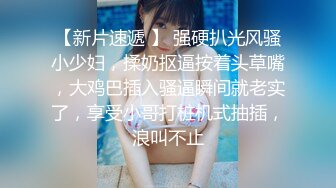 【反差婊子】清纯留学生被秃顶白人调教性爱自拍