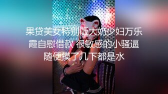 福州人妻第三发