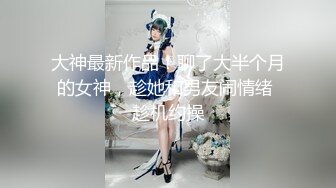 2022刚出道时期【Sherry_niko】古风cos魅惑口交滴蜡自慰喷水~乳夹滴蜡秀口活 及门票房合集【75V】 (50)