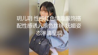 牡丹花美艳御姐-眼镜骚妹，男友讲述如何拉女友下海拍直播，先谈个恋爱，慢慢洗脑，大干内射！