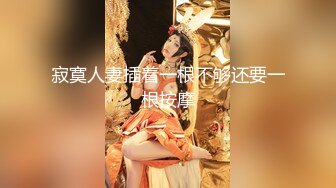 KinkyBabies出品 陌陌上的小骚逼约我出来在跨年夜用假鸡巴干她 女同 (ph5ff01fe4e714b)