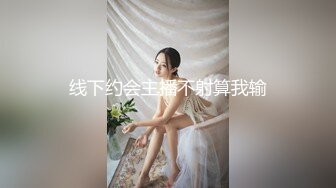 果哥-欧美范极品厚重肥臀模特希白兔兔