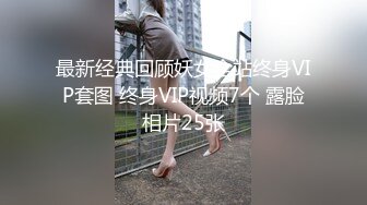 极品尤物小骚货！两男一女3P激情名场面！两根吊抓着一起吃，一个操逼一个插嘴，各种姿势配合，骑乘位暴插