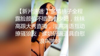 收费房两个大叔干98年小妹妹，现在的人真开放，连续抽插嫩穴，场面淫荡刺激北京话对白有趣!