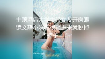  清纯尤物小美女~被捆绑滴蜡灌药，彻底爽疯了，没有形象了！