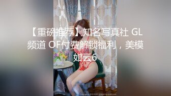 极品劲爆网红美少女【柚子猫】震撼性啪新作-旗袍黑色连裤袜和高跟鞋上操