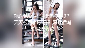 高震宇 王诺合唱《只要有你》 手链姐姐 色色夫妻 邓衎 王诺 淮南 色色女郎 庐江