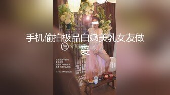  2024-07-01 RAS-407 皇家華人 秘密出軌巨乳新婚人妻-斑斑