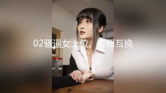 原创成都骚姐受不了要干我