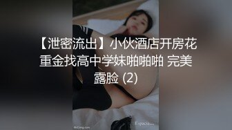 骚货给我发的自拍视频（1）