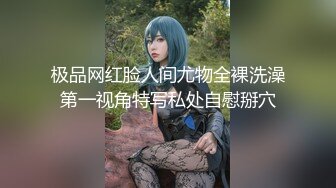 肉肉的妹子和男友啪啪做爱，道具自慰粉木耳给男友打飞机