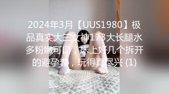 【OnlyFans】2024年1月份，【Kitty Kum】，最新VIP订阅福利脸穴同框对自己毫不手软