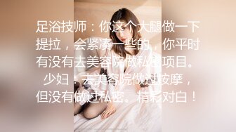 刚结婚的小少妇出轨情人自拍外流，精液颜射