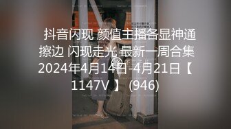 各类抖音网红直播间违规删减封号甄选 走光露点+惩罚性游戏+精彩走光