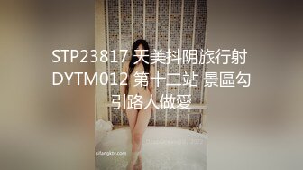 【AV佳丽】韩燕与纹身朋友失身