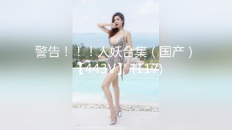 【重磅强推❤️性_奴人妻】奴性十足的骚浪贱『丝欣Mm』舔脚滴蜡口交啪啪 新婚大红床上被主人后入 撞击肥臀一颤一颤