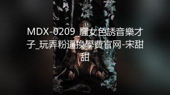   鸭哥只搞嫩妹胸前满纹身顶级女神，转战到床上第二炮，拿出振动棒抽插，69姿势交，抽插美臀很享受