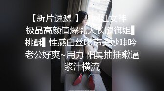 『jaacckk999』芭蕾专约良家大神 最新流出大一学妹 小护士 实习空乘 众多骚婊 羡慕大神的钞能力和渠道，夜夜做新郎 (2)