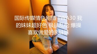 固定全景脸逼同框，服装城女厕偸拍多位少女少妇方便，红衣皮靴女蹲下后穴门大开属实有点想入非非了2