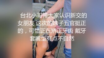 风骚小姐姐约炮附近小哥来家嗨皮，口交真棒鸡巴在嘴里打转，各种姿势爆草后射嘴里，骚逼玩炮击道具抽插高潮