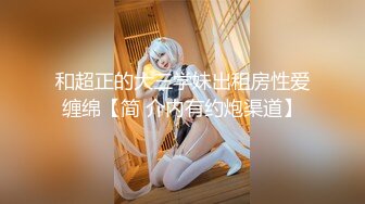 【新片速遞】小伙高价约操两个极品外围美女双飞，换上吊带网袜一起服务，翘起屁股轮番操，搞完一炮中场休息，第二炮干的更加卖力