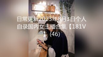 【新片速遞】2022.1.23，【一个小卡拉】，国外买春，街头约俩妹子购物，回公寓啪啪，D罩杯，大胸风骚浪劲十足，尽享齐人之福