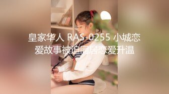 【新片速遞】  巨乳网红·❤️· 万听·❤️· 小姐姐 舞起来不要停，自慰让你上瘾，奶子摇一摇！