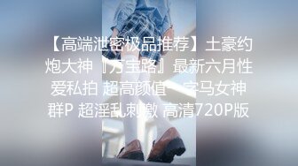 丰满胖妹子露脸给男友口交打飞机，推到无套操逼进入丰满阴户，后入大屁股，最后口爆一嘴