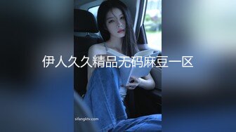 麻豆傳媒 兔子先生監制 TZ129 新開發超純情學生妹